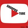ShoopkoTube